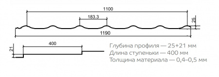 Металлочерепица Ламонтерра CLOUDY MATE 1190 мм (1100 раб.)